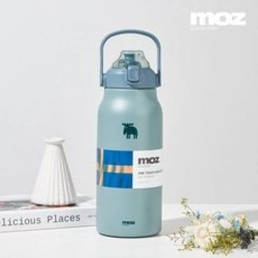  MOZ 스웨덴 대용량 보온텀블러, 오로라블루, 1700ml