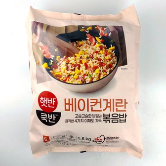  코스트코 햇반 쿡반 베이컨 계란 볶음밥 1.5kg(300g x 5팩)