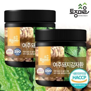 [토종마을]HACCP인증 여주돼지감자환 300g X 2통