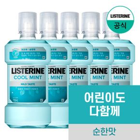 리스테린 쿨민트 마일드 750mlx5+(증)그린티250ml[33922842]