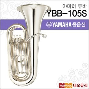 튜바 YAMAHA Tuba YBB-105S / YBB105S 실버