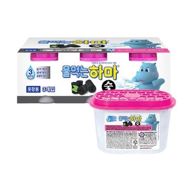 물먹는 하마 참숯 3P 습기제거제 탈취제 제습제 방습제 냄새제거 곰팡이방지