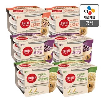 CJ제일제당 [모바일][본사배송] 햇반 잡곡밥 세트 (잡곡6+발아현미6+흑미6)