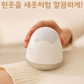 강력 6중날 무드등 LED 보풀제거기 인테리어소품 보풀