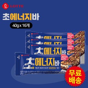 [롯데] 초에너지바(40gx16개)