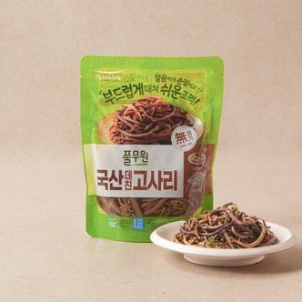 풀무원 국산 데친 고사리 (450g)