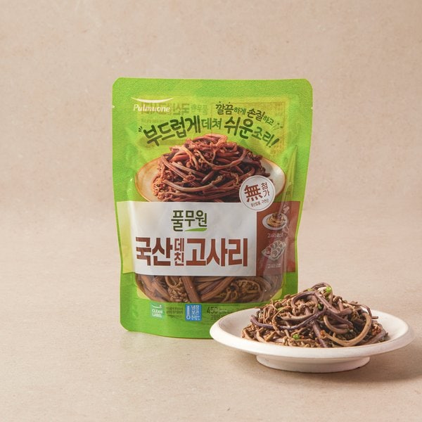 국산 데친 고사리 (450g)