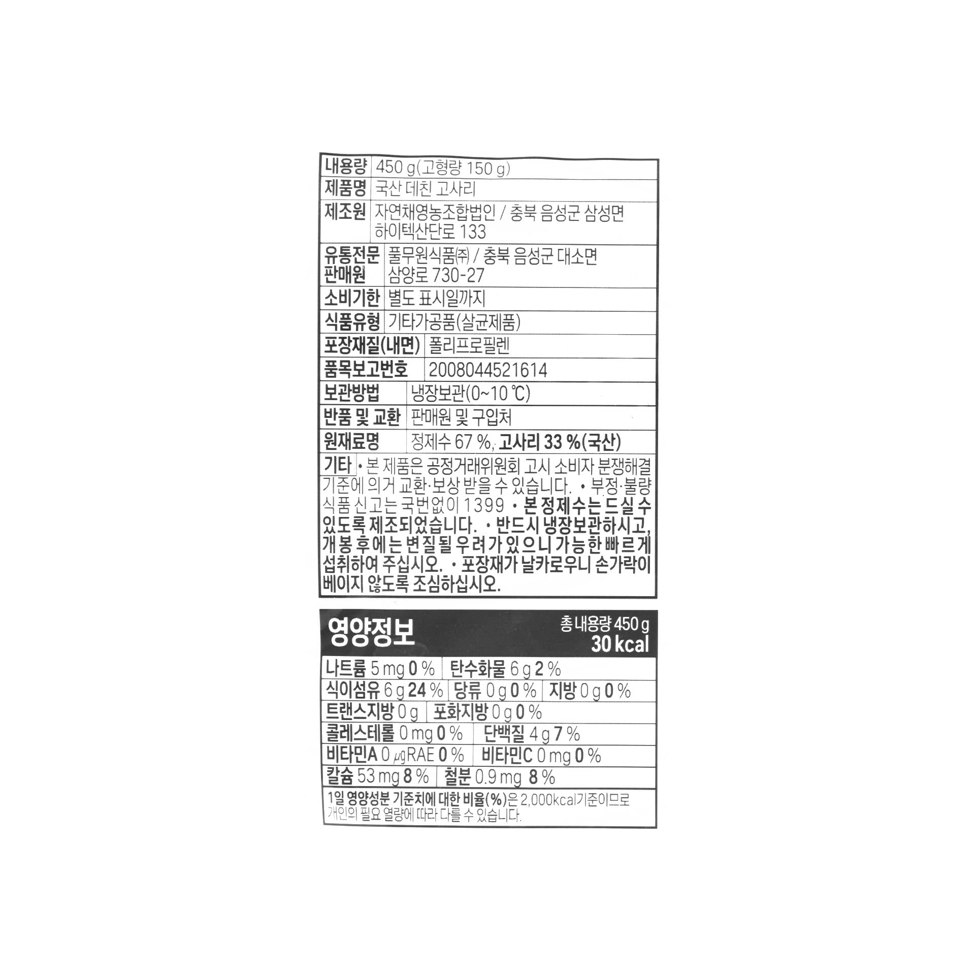 품질표시이미지1