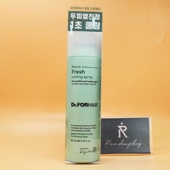  닥터포헤어 피토프레시 쿨링 스프레이 150mL