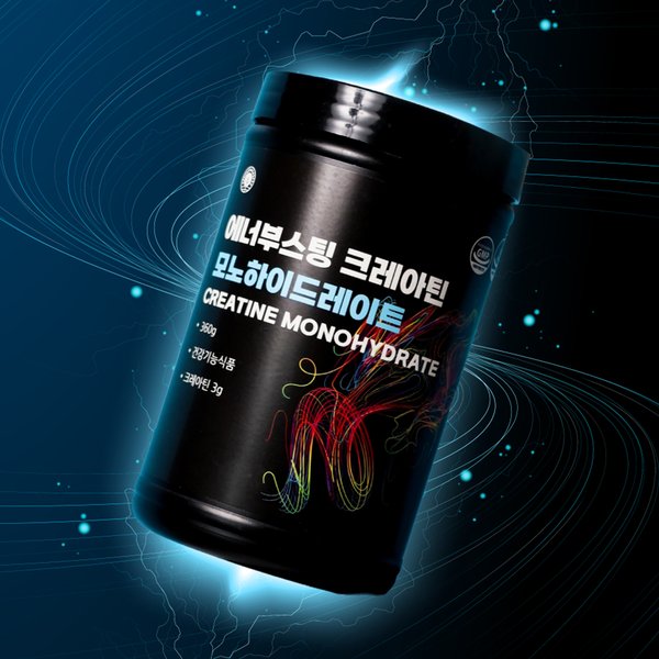 크레아틴 모노 하이드레이트 헬스 부스터 360g, 1통
