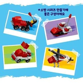 클래식 블럭 레드 1000PCS  레고호환 블럭놀이