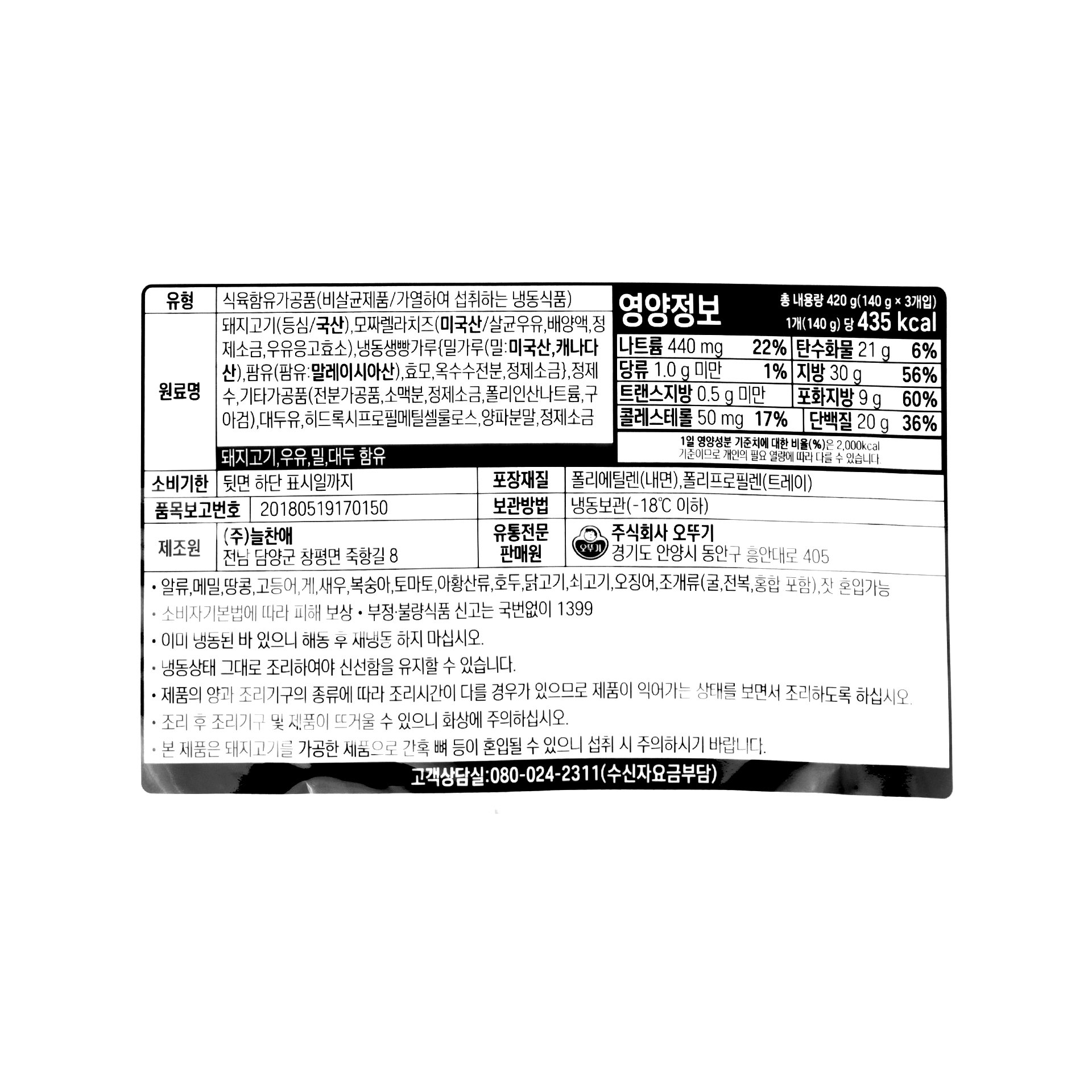 품질표시이미지1