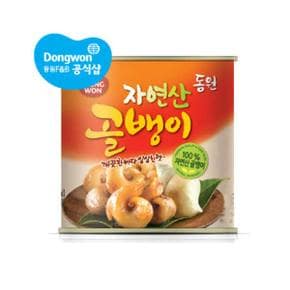 자연산골뱅이 230g 원터치 x1개