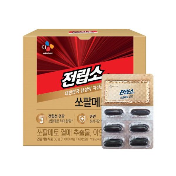 [쿠폰적용가 16,915원] 전립소 쏘팔메토 골드 1000mg 60캡슐(2개월분)