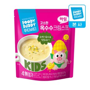 옥수수 크림스프 150g