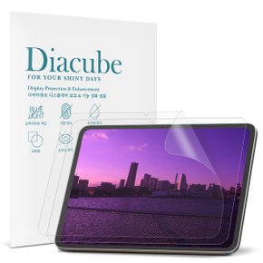 아이뮤즈 뮤패드 K10 Plus 저반사 지문방지 항균 블루라이트차단 액정보호필름 2매 간편부착
