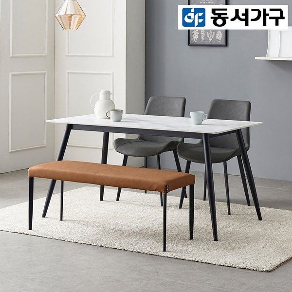 동서가구마벨 세라믹 4인용 식탁세트(카멜벤치1+그레이2)