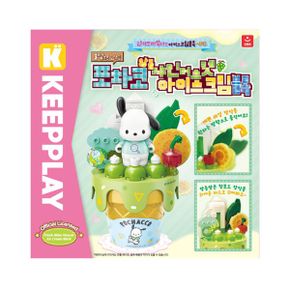 산리오캐릭터즈 포차코 상큼 샤인머스켓 아이스크림 블록_P378061954