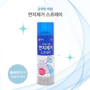 카메라 컴퓨터 자동차 청소 먼지 제거 스프레이 300ml