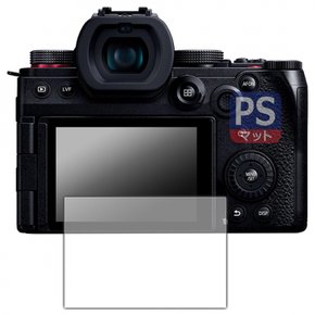 PDA 공방 Panasonic LUMIX G9 PRO II 대응 PerfectShield 보호 필름 반사 저감 방지문 일본제