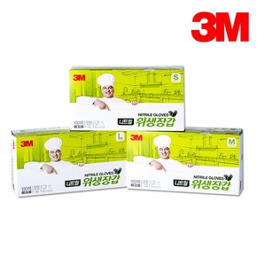 [3M] 식품용 니트릴 위생장갑 L 흰색 100매