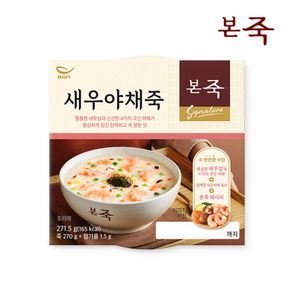 [본죽] 새우야채죽 270g[31010005]