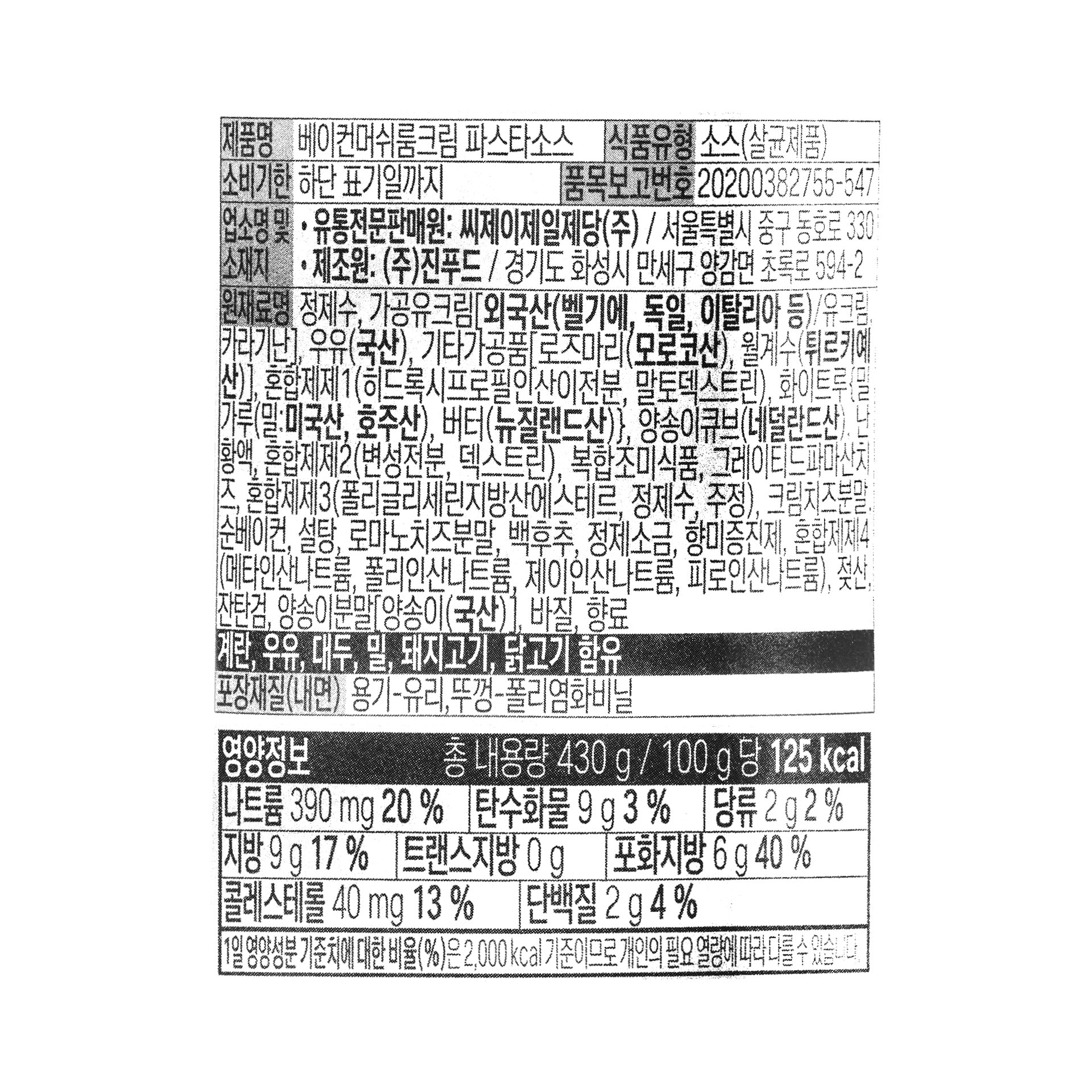 품질표시이미지1
