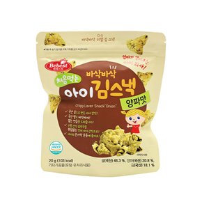 처음먹는 아이 김스낵 - 양파 5개