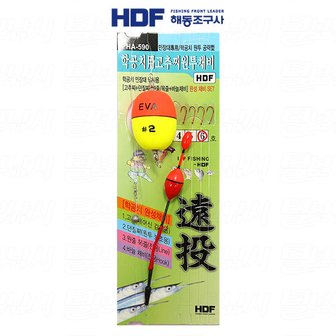 팜피싱 HDF 학공치용 고추찌 원투채비/HA-590-4호