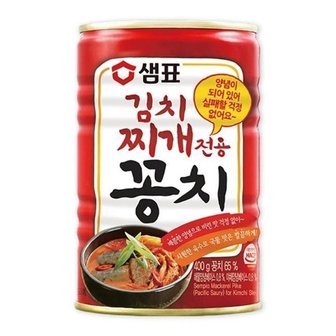  [OFJ5O766]샘표 김치찌개전용 꽁치