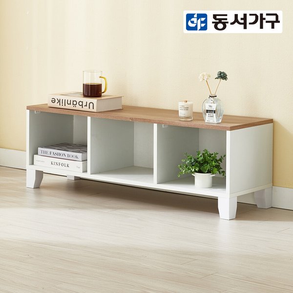 [동서가구] 레네 1000 오픈형 거실장 DF924164