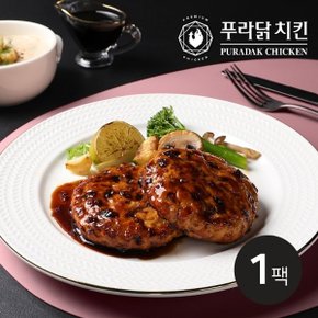 [푸라닭] 닭가슴살 함박스테이크 블랙알리오 100g 1팩