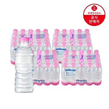  [본사직영] 아이시스8.0 ECO(무라벨) 300ml  x 80펫 (20펫 * 4박스)