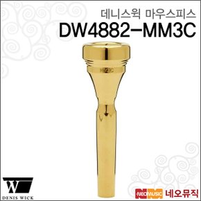 데니스윅마우스피스 DW4882-MM3C 트럼펫용 클래식골드