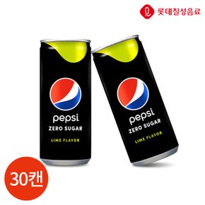 (1000430) 펩시 콜라 제로슈거 라임 250mLx30캔