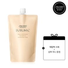 서브리믹 [손상모발용]아쿠아인텐시브 샴푸 (리필) 450ml [체험팩샤셰 + 샴푸미니 증정]