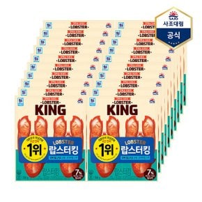 랍스터킹N 256g X 20개_P368533528