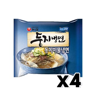  농심 둥지냉면 동치미물냉면 봉지라면 161g x 4개