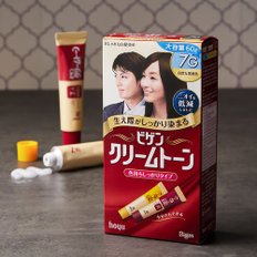 비겐크림톤 7G(자연흑갈색) 염색약