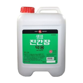  샘표진간장(덕용-녹색)12L (W555669)