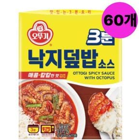 오뚜기 3분 낙지 덮밥 소스 60개 대용량 간편 매콤