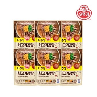 오뚜기 나주식 쇠고기 곰탕 500g x 6개