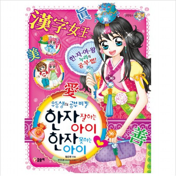 확대된 대표 대표이미지