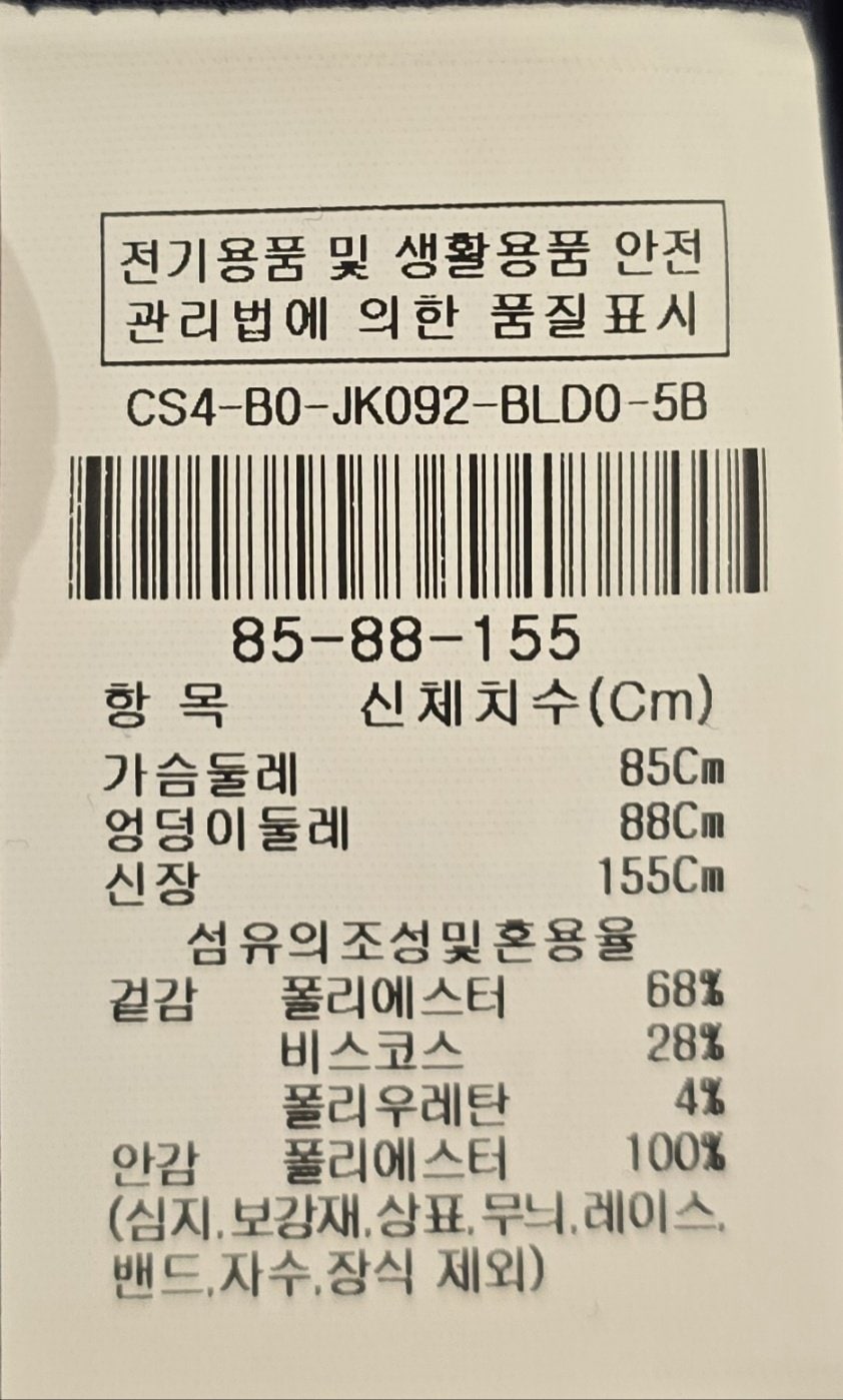 품질표시이미지1