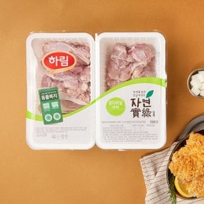 동물복지닭다리살 1.4kg