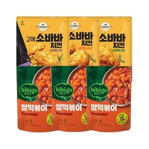 고메 소바바치킨 소이허니 순살 x1개+윙 x1개+봉 x1개+비비고 쌀 떡볶이 2인분(575g) x3개