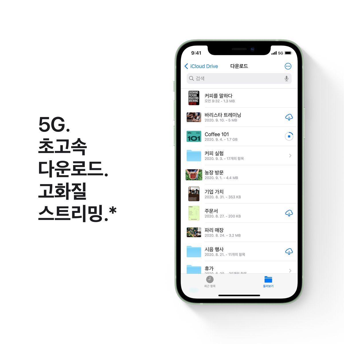 상품 이미지5