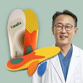 헬릭스 아치서포터 깔창 발통증 족저근막 특허 군인깔창