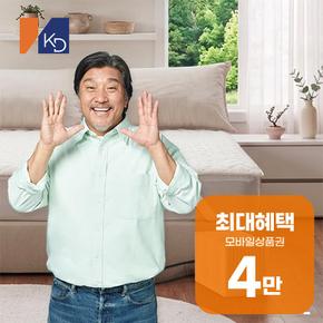 숙면매트 사계절 Air S EMW753-SS 렌탈 60개월 월 16400원