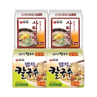 농심 멸치 칼국수 10개 + 사리곰탕면 10개